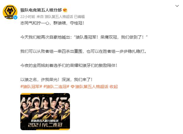 关于狼队不敌劲敌，积分遭到拖累的信息